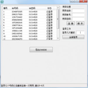 20121231153405