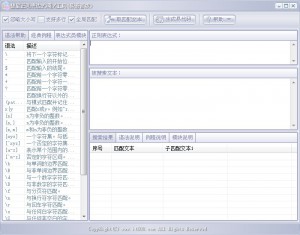 20130301004521