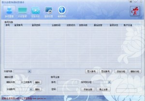 骨头百度知道回答助手