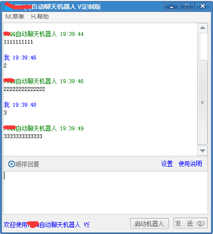 QQ自动顺序回复机器人